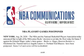 抗议不公！NBA球员工会会议内容披露：不排除下赛季停摆可能图片