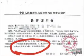 航班取消退款索要证明“我儿子是我儿子”国航：为规避风险图片
