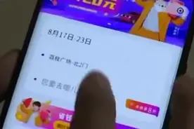 “花小猪”猛攻一二线城市，网约车补贴战重现图片