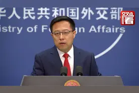 近九成美国在华公司称禁用微信对其产生负面影响 外交部回应