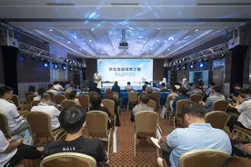 开启智能世界之眼 第二十二届东北安防展在沈阳新世界博览馆举办图片