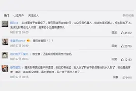 21岁男子腾讯办公楼坠亡或因“微信被封申诉无门”记者实测腾讯人工客服“永远打不通”图片