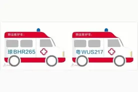 昨晚，全广州为这两辆救护车让行图片