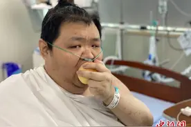 上海五百多斤胖小伙成功接受“减重手术”已瘦一百斤图片