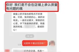 网购骗局升级！快看新套路→图片
