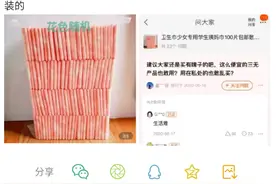 散装卫生巾冲上热搜：面对月经，这些女生说卫生巾自由不容易图片