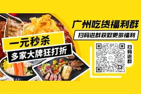 广州第①家暗黑系古风密室逃脱来了！免费玩！超带感、超烧脑图片