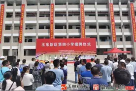 新增学位3510个！玉林这两所小学建成投用！快看在你家附近吗？图片