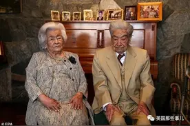 世界最年长夫妇，俩人一共214岁！维持长久婚姻，他们自有秘诀图片