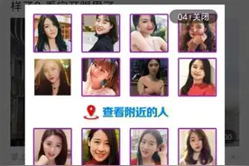 WiFi万能钥匙广告存性诱导内容？回应：没有，多是标题党图片