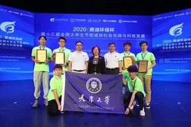 再创历史最佳成绩！全国大学生节能减排竞赛 天大学子获特等奖！图片