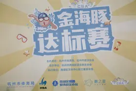 参加全民健身金海豚达标赛，暑期最后一个周末孩子们泳池过图片