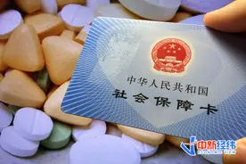 9月起一批新规正式实施，事关医保、出行、环保图片