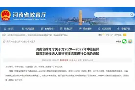 豫派实践型教育名家如何炼成？这篇文章说得很透图片