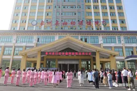 象州县妇幼保健院新院正式启用图片