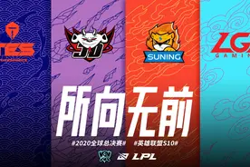 S10赛事在哪看？中国战队备战如何？英雄联盟的细节都在这图片