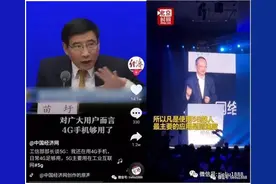 基站功耗过高、收费9倍高于4G，运营商这次遇到了大难题？图片