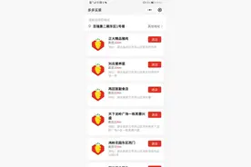 拼多多上线“多多买菜”进军社区团购，武汉南昌为首批试点城市图片