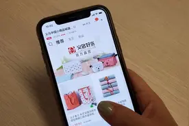 上网淘好货，“义乌小商品城”开进天猫！内需市场火了，20地“官方店”扎堆进驻图片