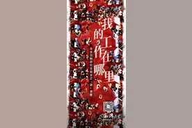 哈尔滨回应“非全日制研究生无法享受落户优惠”：仅限全日制图片