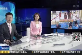 上海中小学明天开学  落实防疫继续开设晚托班视频封面