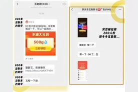 说真的，我们都误会拼多多了图片