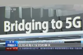 中国社会科学院：超八成95后通过社交软件拓展人脉圈视频封面
