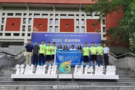 全国前列！西安交大在全国节能减排竞赛中获佳绩图片
