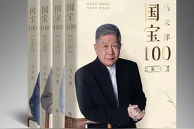 马未都新书《国宝100》首发，讲国宝是换种方式看历史图片
