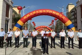 建好民生工程 打造教育高地——南阳市第五完全学校揭牌仪式举行图片