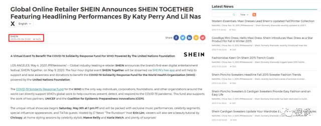 扒一扒中国最神秘百亿公司SHEIN的海外增长之路