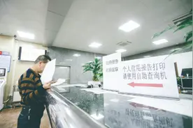 人民银行惠州中支征信发挥平台优势 强化服务保障图片