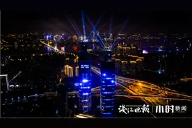 戳视频看炫酷首秀！杭州新地标“双子塔”来了图片