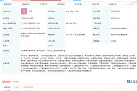 吉利在青岛成立物联网、卫星技术新公司，实控人为李书福图片
