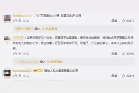 男孩泳池内排便被索赔1.5万元！视频显示上岸后继续排泄…图片