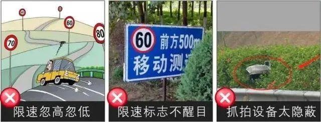 从今年11月起 全国高速将统一限速