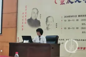 “父亲和导弹结缘于‘竹蜻蜓’”“两弹一星”功勋科学家黄纬禄之女来渝宣讲图片