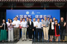 “大国底气 健康前行”健康中国研讨会举行 竹叶青酒助力“大健康+”成为内循环最强动力图片
