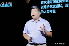 科大讯飞消费硬件的推新逻辑：把录音笔做成“宝马”，商业模式要像苹果图片