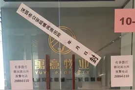多地曝长租公寓平台“跑路”，租客有家难回、租金化水图片
