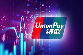 国内最大收单机构要来科创板！1年受理交易额15万亿，中国银联是控股股东！支付机构上市潮来了？图片