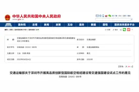 定了！深圳地铁直达东莞、惠州，连接凤岗、长安、塘厦、惠阳｜深圳楼市早7条图片