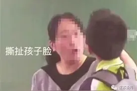 深夜通报！体罚属实，停职处理图片
