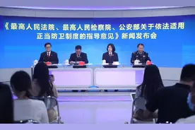 “谁死伤谁有理”？正当防卫认定新规来了图片