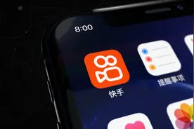 《2020快手电商生态报告》：快手电商订单数增长254%图片