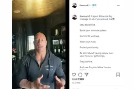 巨石强森与妻女确诊新冠，疫情期多位好莱坞明星感染图片