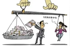 山东又一县发倡议，彩礼最高不超过8万元图片