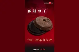 抗战十二图鉴：看！那些峥嵘岁月里的“微表情”——纪念中国人民抗日战争胜利暨世界反法西斯战争胜利75周年图片