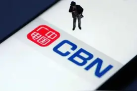 47家公司组建广电股份 5G规模化部署将启航图片