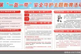 为了你的生命安全，这些交通知识要了解图片